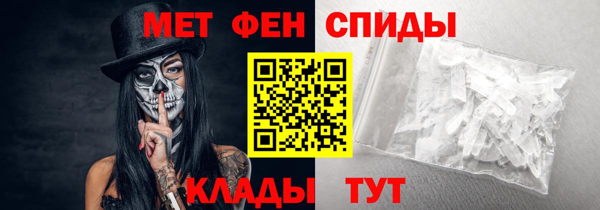 АМФЕТАМИН  Амфетамин 97%  Вход с VPN  это состав  Салават 