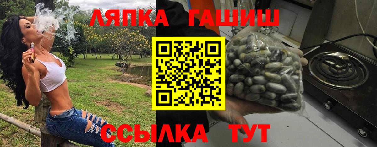 Салават  ГАШИШ AMNESIA HAZE  ГАШИШ hashish  Гашиш  Вход с VPN 