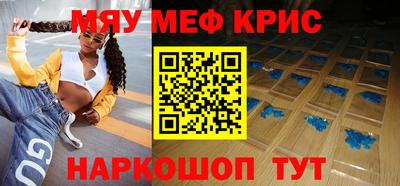 стафф Будённовск