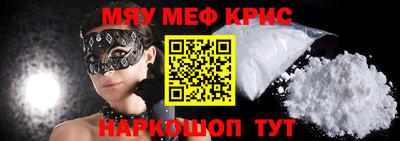 прущая мука Бузулук