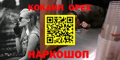 прущая мука Бузулук
