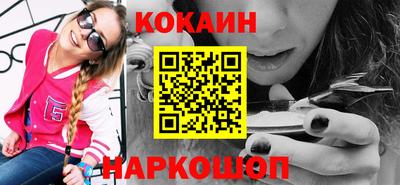 стафф Будённовск