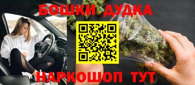 прущая мука Бузулук