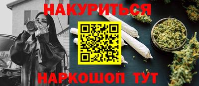 стафф Будённовск