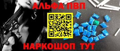 стафф Будённовск