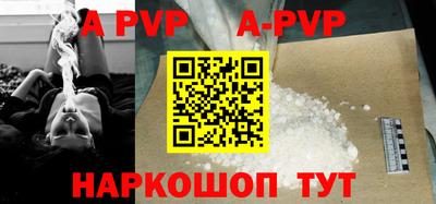 стафф Будённовск