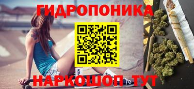 гидропоника Бугуруслан