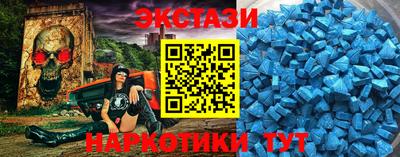стафф Будённовск