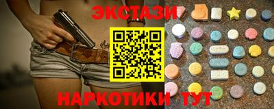 гидропоника Бугуруслан