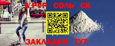 гидропоника Бугуруслан