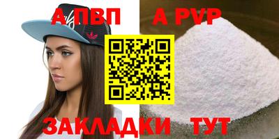 гидропоника Бугуруслан