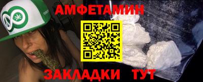 прущая мука Бузулук