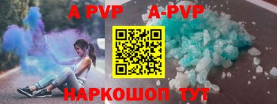 стафф Будённовск