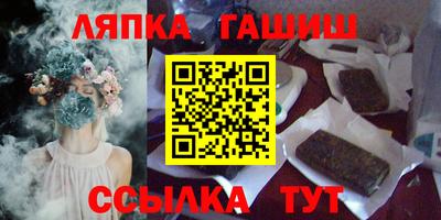 гидропоника Бугуруслан