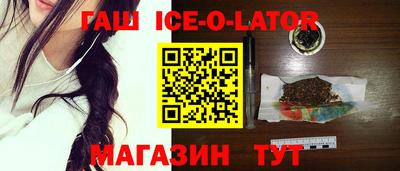 стафф Будённовск