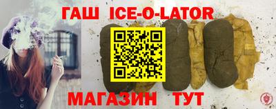 стафф Будённовск