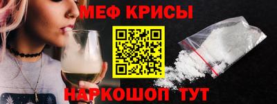 прущая мука Бузулук
