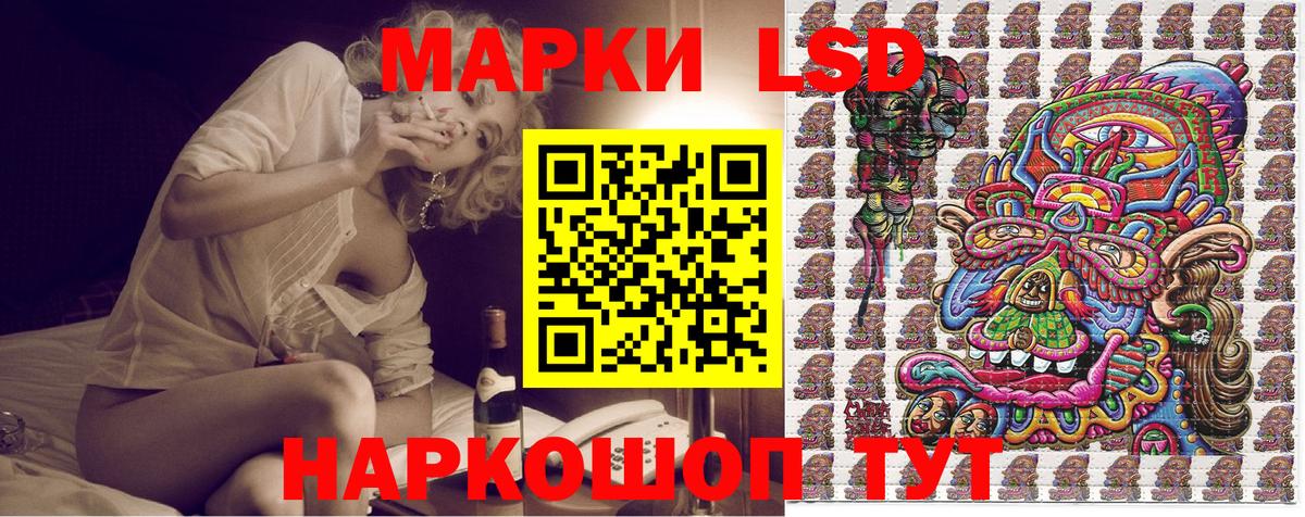 Марки N-bome 1500мкг  сколько стоит  Салават  Марки N-bome 1500мкг  Вход с VPN 