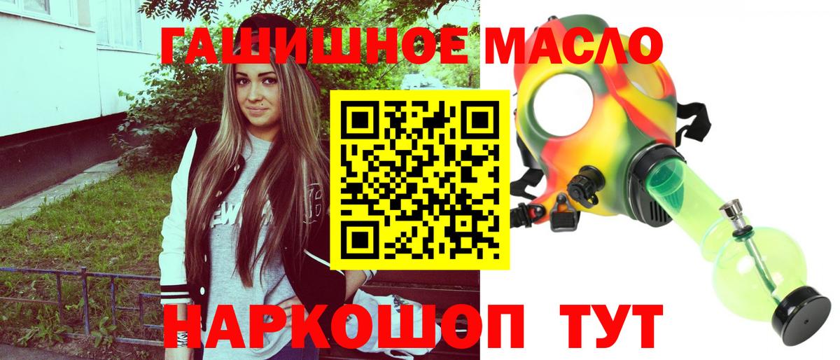 ТГК Wax  Вход с VPN  Салават 